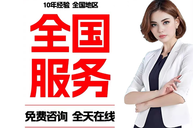 镇海失信人员公积金张华有10万,能提取么?